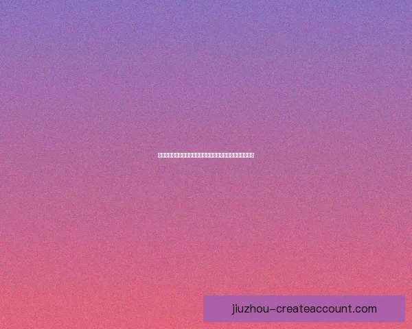 九游下载安装详细教程新手也能轻松完成的完整指南与步骤说明