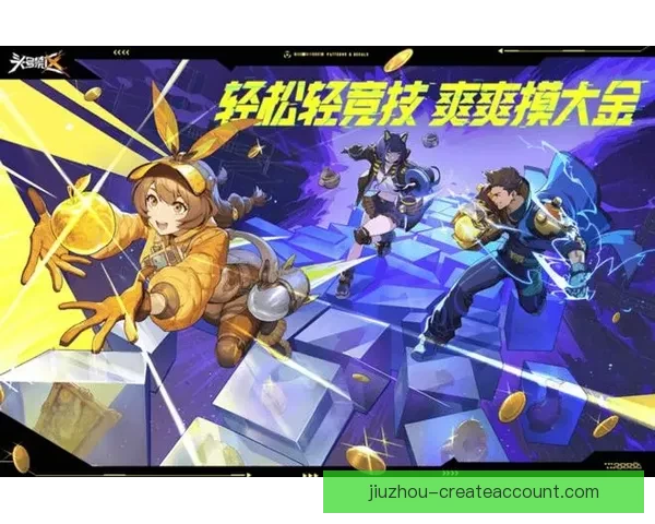 九游官网为玩家带来最新游戏资讯与精彩活动一站式体验