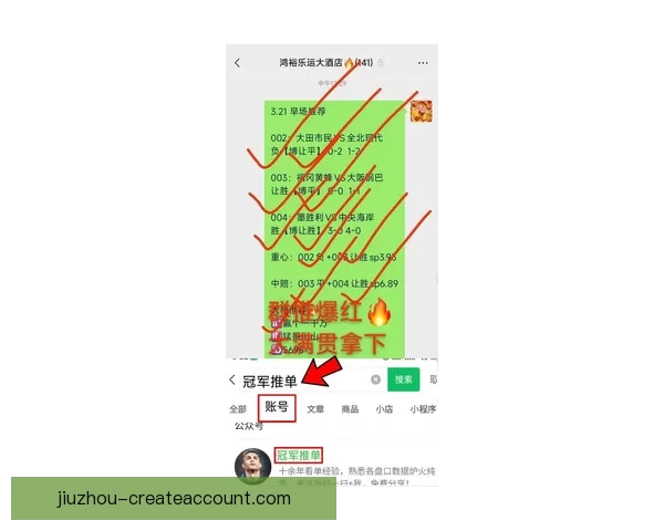 九州体育最新足球赛事比分实时数据全面解析与战报