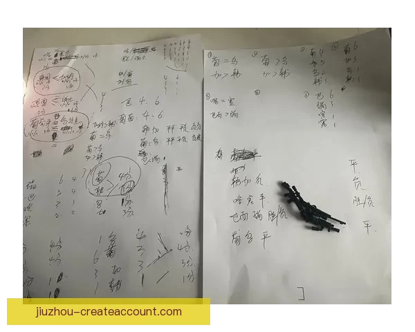 世界杯竞猜胜负玩法全攻略 快速掌握投注技巧赢取丰厚奖金