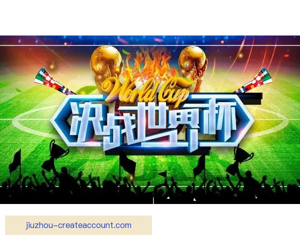 深度解析世界杯在线竞猜盘口变化规律与实战投注技巧完整指南