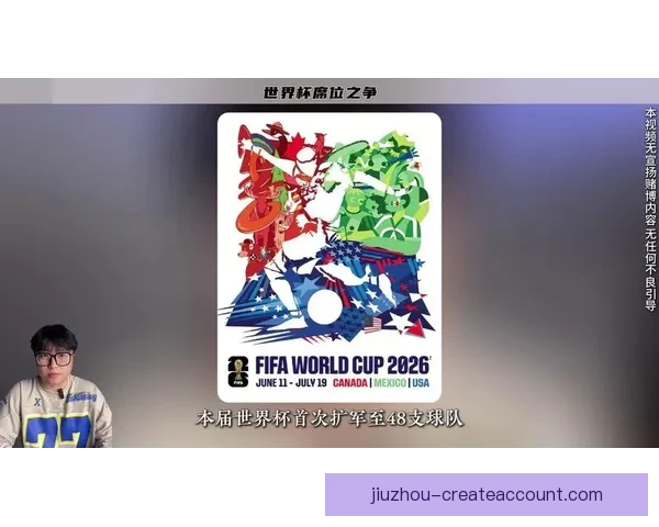 世界杯足球竞猜平台全面升级带你预测精彩赛事赢取丰厚奖励