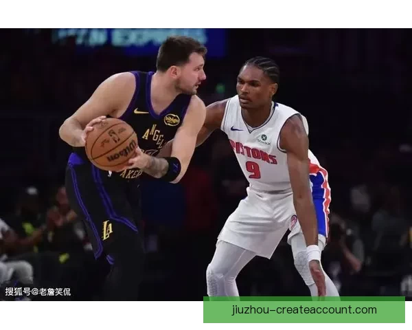 湖人迎战活塞前瞻东契奇带队冲击十连胜谁能接棒坎宁安