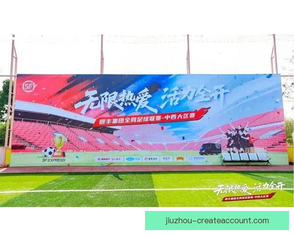 激情燃爆世界杯精彩竞猜赢取丰厚大奖新体验