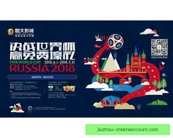 世界杯竞猜平台下载助你畅享赛事激情畅游精彩竞猜世界