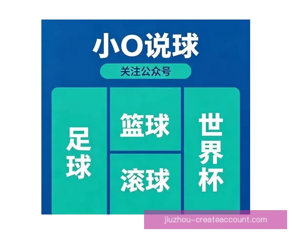 围绕世界杯竞猜比分规则详解与投注技巧全方位深度解析指南
