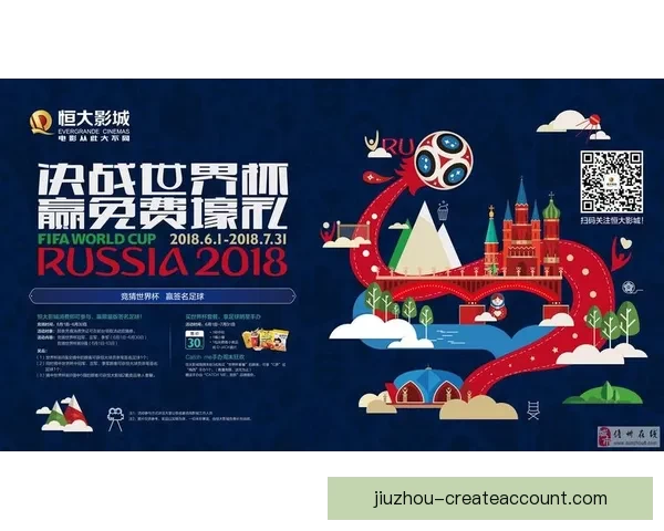 世界杯竞猜平台下载助你畅享赛事激情畅游精彩竞猜世界