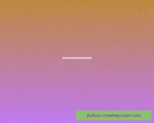 燃情世界杯竞猜活动，精准预测比分赢丰厚奖品惊喜
